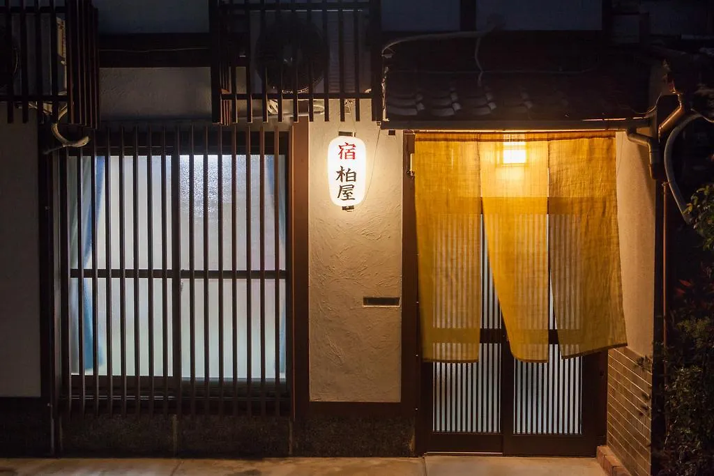 Holiday home Oyado Kashiwaya Villa Kyoto Japan