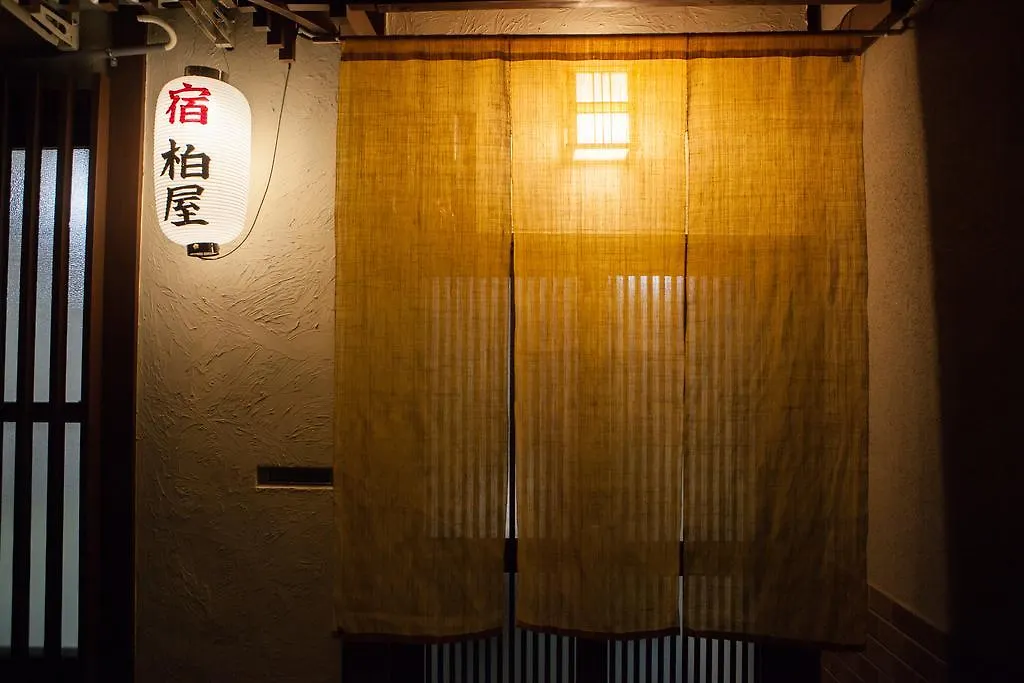 Oyado Kashiwaya Villa Kyoto