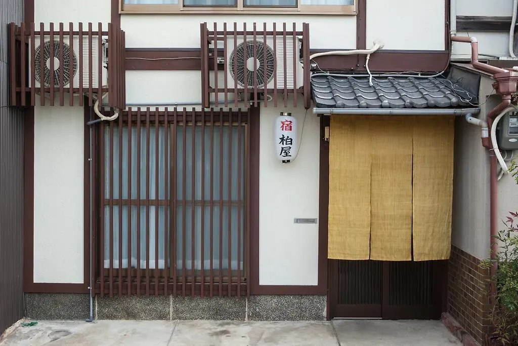 Oyado Kashiwaya Villa Kyoto 0*,